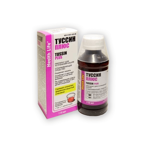 Tussin plus syrup 