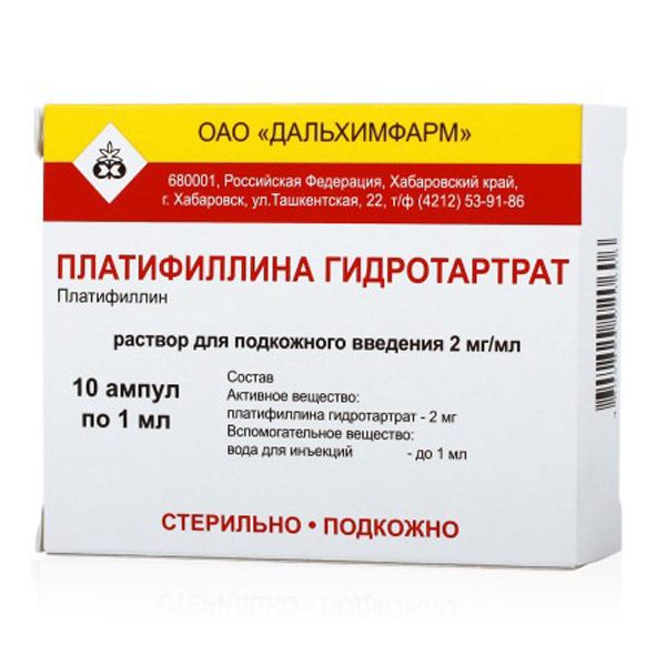 Platyphyllin (Platyphylline Hydrotartrate) 