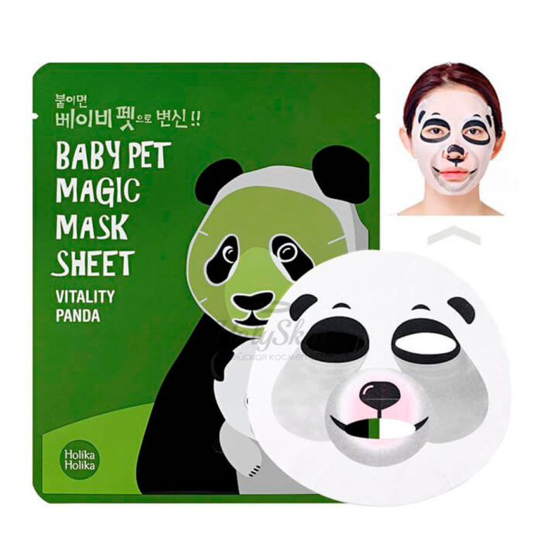 Holika Holika Baby Pet Magic Mask Sheet Whitening Seal