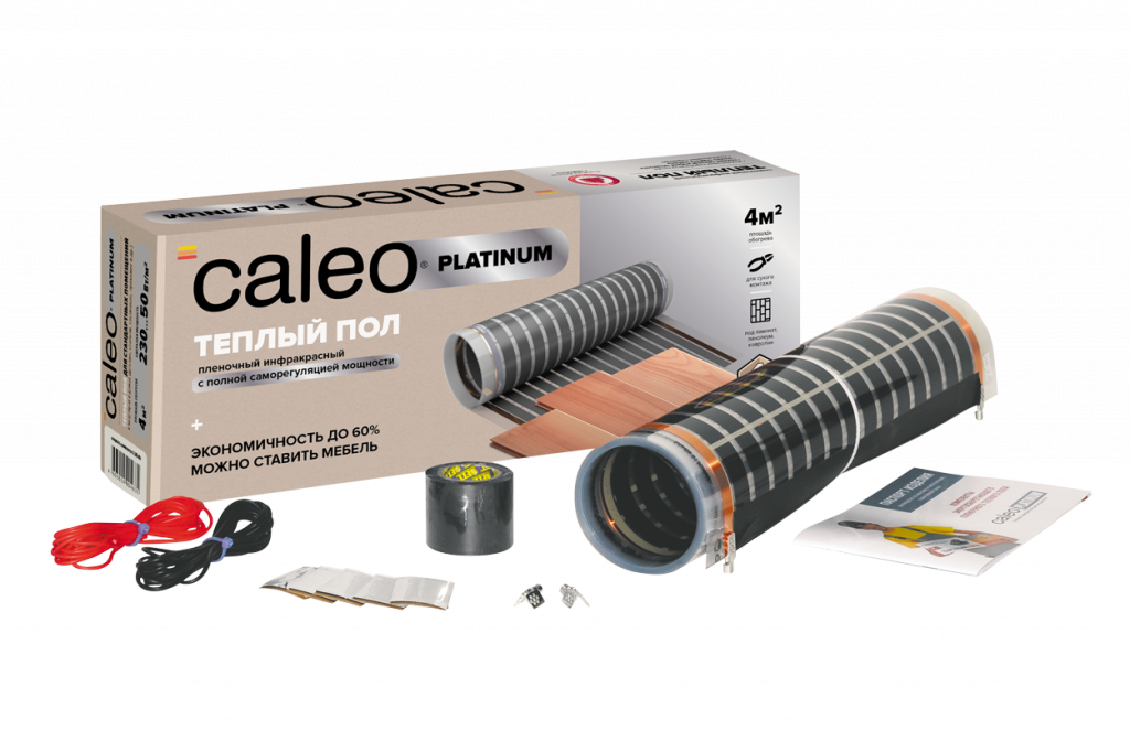 Caleo Platinum 50-230W 