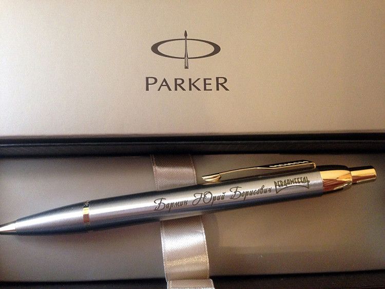 Parker has always been considered the perfect gift for Christmas and New Years. 