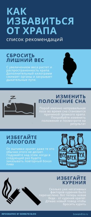 Infographics Causes of Snoring and How to Get Rid of It 