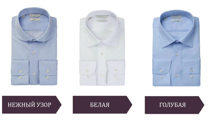 These 3 shirt options are more appropriate for a wedding. 