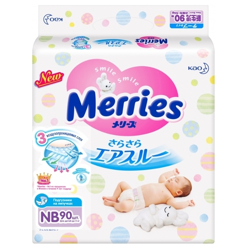Diapers Merries (0-5 kg) 90 pcs.